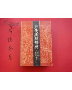 桃花酒典故