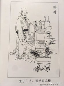 村上魚(yú)狗典故