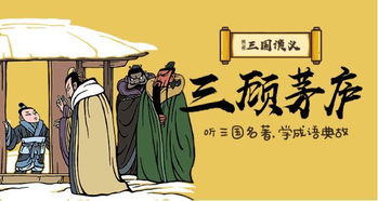 典故,信心