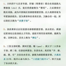 典故論文
