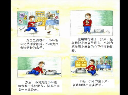 典故,共享