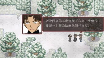 紅雪典故