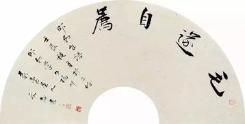 典故結尾