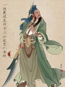 貂蟬的典故