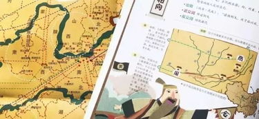 遍的歷史典故