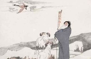 古代書(shū)信傳遞的典故