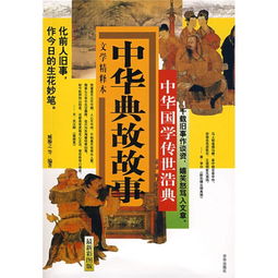 品牌典故
