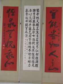 歷史典故對聯(lián)