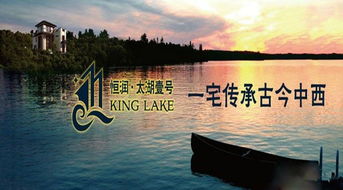 太湖,典故,歷史