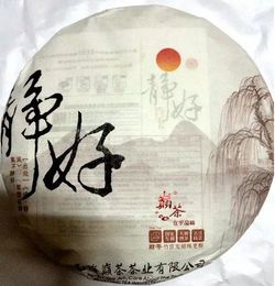 巔典故