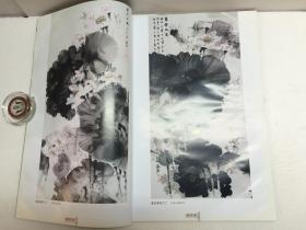 頌蓮的典故