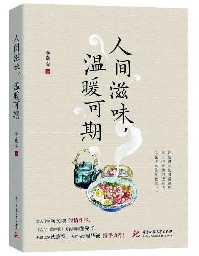 關(guān)于洛陽(yáng)的名人及典故,有關(guān)菊花的名人典故,岳麓書(shū)院的名人和典故