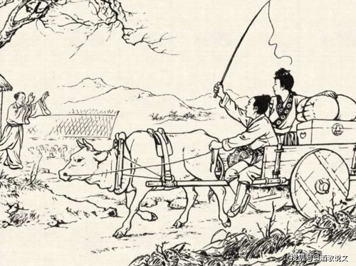 嫌貧愛(ài)富典故