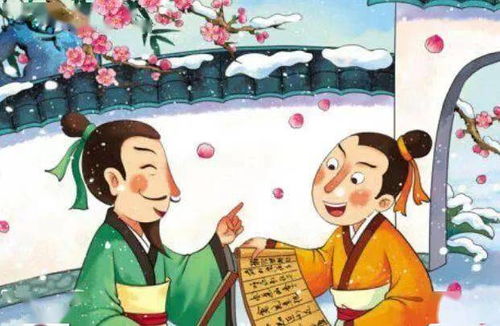 誰(shuí)的,典故