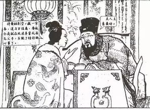燒的成語(yǔ)典故