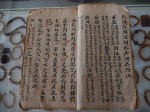 典故,啟蒙