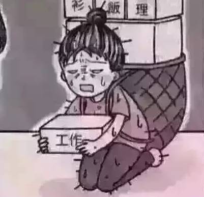 欺弱凌強典故