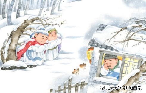 門(mén)小典故