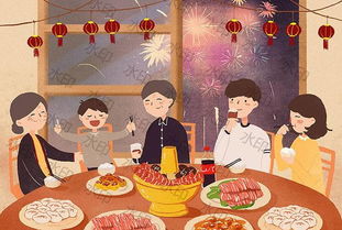 夜飯的典故