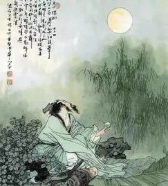 典故,中秋節