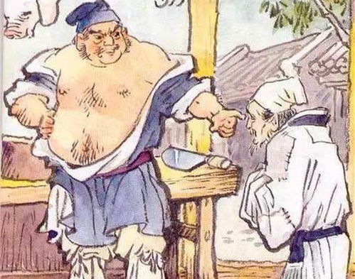 典故,親戚