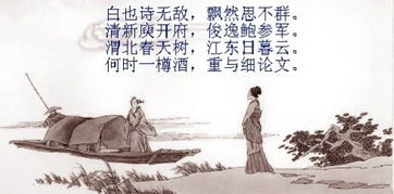 古詩(shī)典故