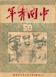 強將,典故