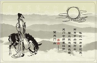 有典故的名言