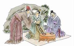 殷浩典故