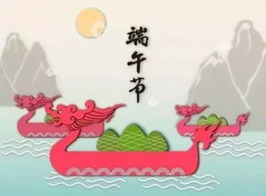 不屬于端午節典故
