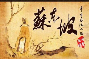 博遠典故