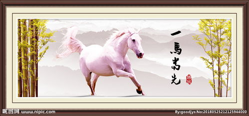 一馬當先典故出處,一馬當先典故,一馬當先典故的主人公