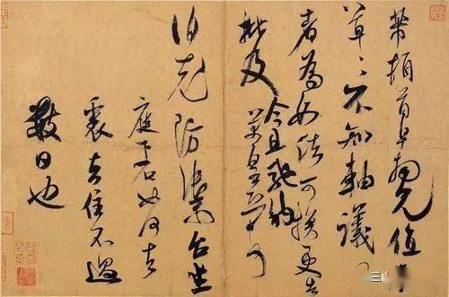 米芾拜石典故