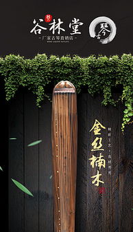 蕉葉式典故
