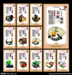 法治典故