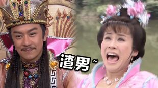 薛平貴典故