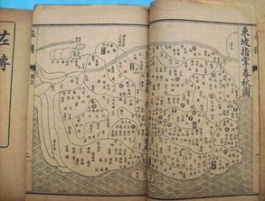 陸公書(shū)櫥典故