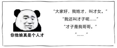 有典故的名字姓楊
