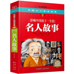 金典紅色故事,金典故事短文,惠州金典故事