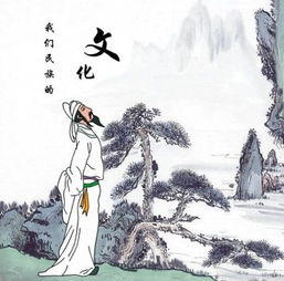 東道主的典故來(lái)源