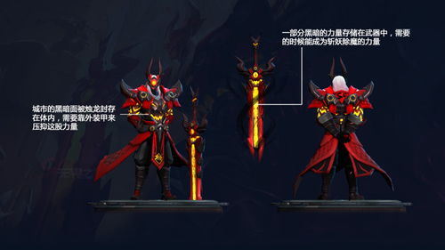 燭龍典故