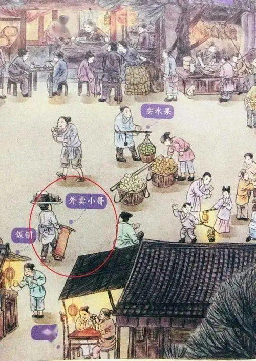 帶牧的典故