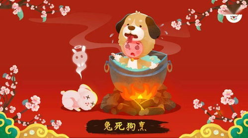 兔死狗烹,鳥(niǎo)盡弓藏,典故