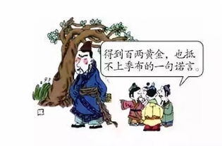 典故,千金