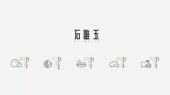 雨花石典故