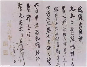 燕賀的典故