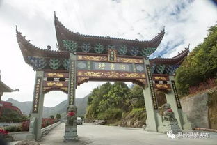 峨眉山,典故