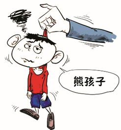 典故,無(wú)理取鬧
