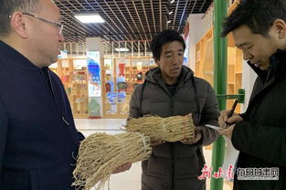 黨參的典故