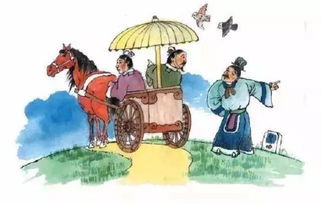 南轅北轍,典故